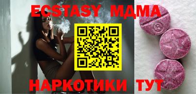 прущие крисы Беслан