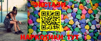 ГАЛЛЮЦИНОГЕННЫЕ ГРИБЫ Бийск