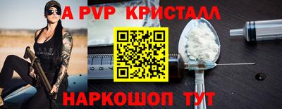 прущие крисы Беслан