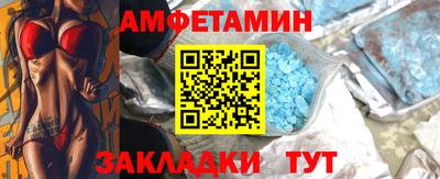 прущие крисы Беслан