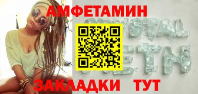 прущие крисы Беслан