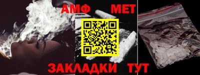 ГАЛЛЮЦИНОГЕННЫЕ ГРИБЫ Бийск