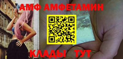 ГАЛЛЮЦИНОГЕННЫЕ ГРИБЫ Бийск