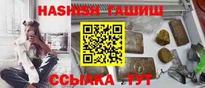 прущие крисы Беслан