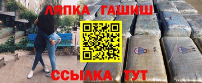 ГАЛЛЮЦИНОГЕННЫЕ ГРИБЫ Бийск