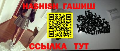 прущие крисы Беслан