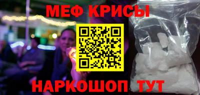 прущие крисы Беслан