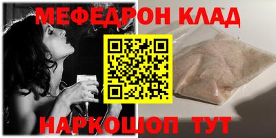 прущие крисы Беслан