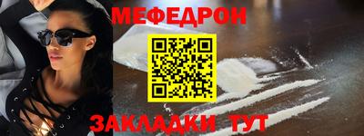 прущие крисы Беслан