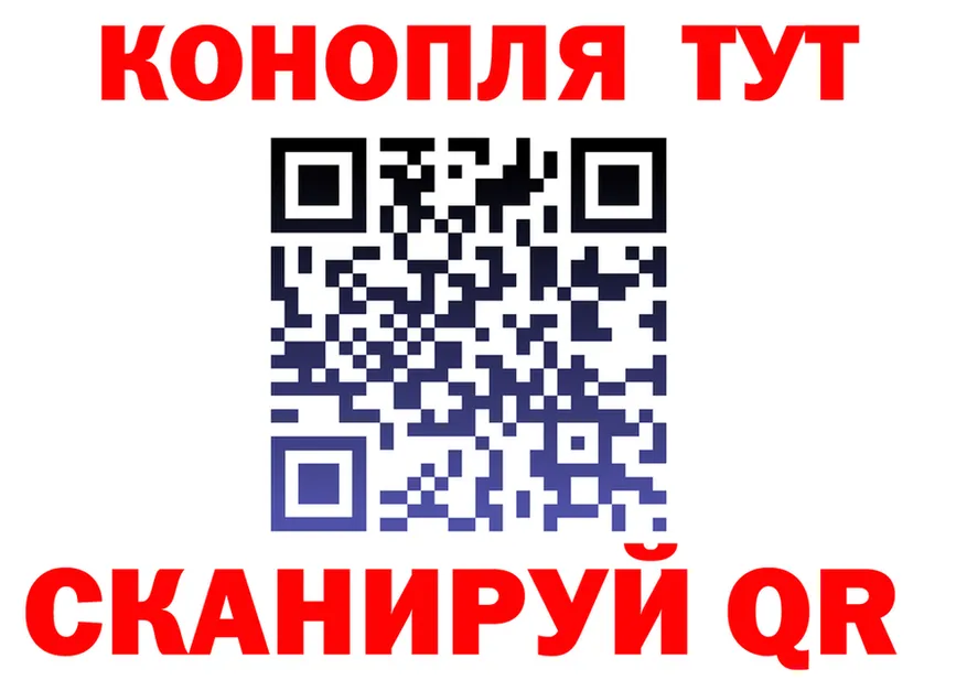 Canna-Cookies марихуана ТОР даркнет KRAKEN Гатчина