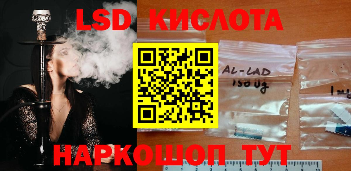 Гатчина  Лсд 25 экстази ecstasy  Вход с VPN 