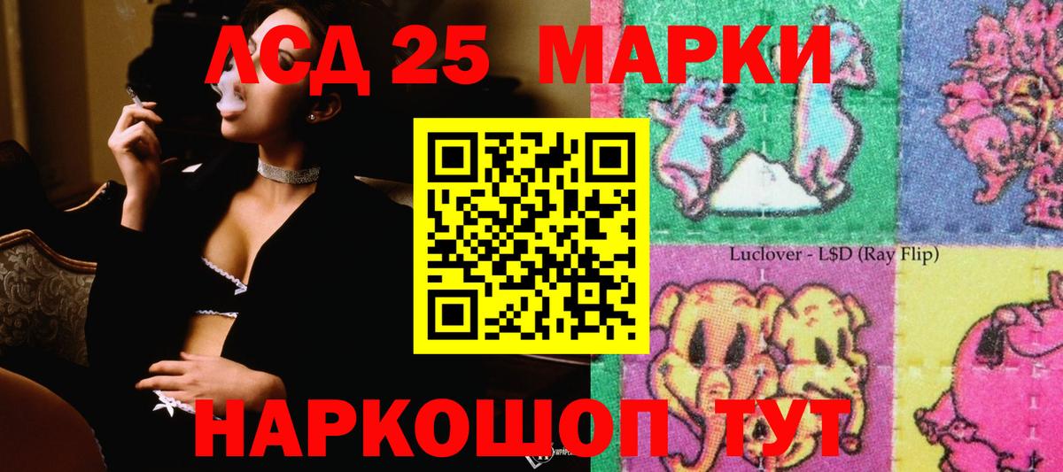 LSD-25 экстази ecstasy Гатчина