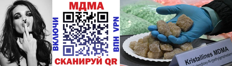 купить   Гатчина  МДМА Molly 