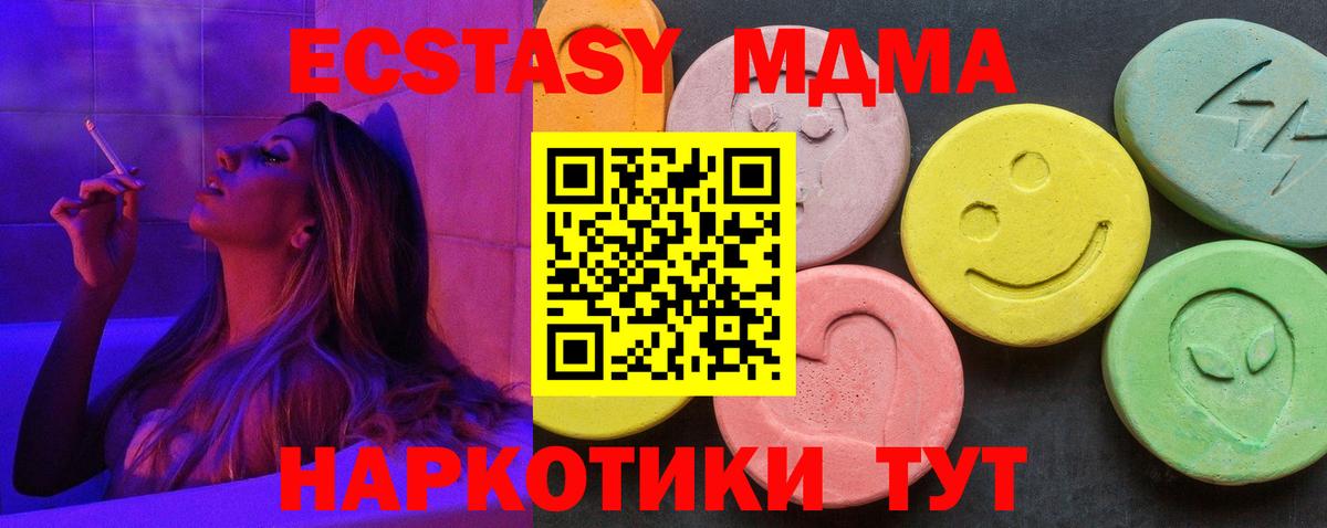 Гатчина  COCAIN  Мефедрон кристаллы  Вход с VPN  ГАШИШ 