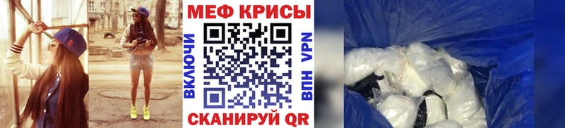 МЯУ-МЯУ 4 MMC  закладка  Гатчина 