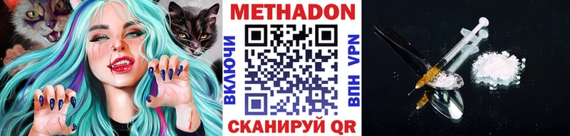 наркошоп  Гатчина  Метадон мёд 