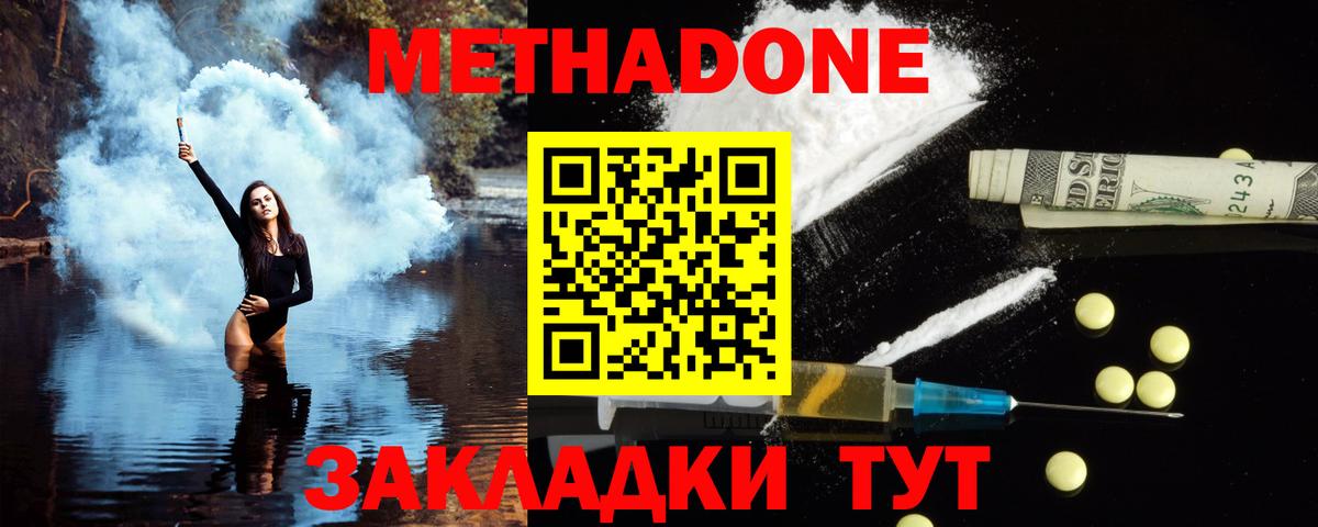 АМФЕТАМИН Гатчина