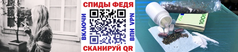 МЕТАМФЕТАМИН винт  Гатчина 