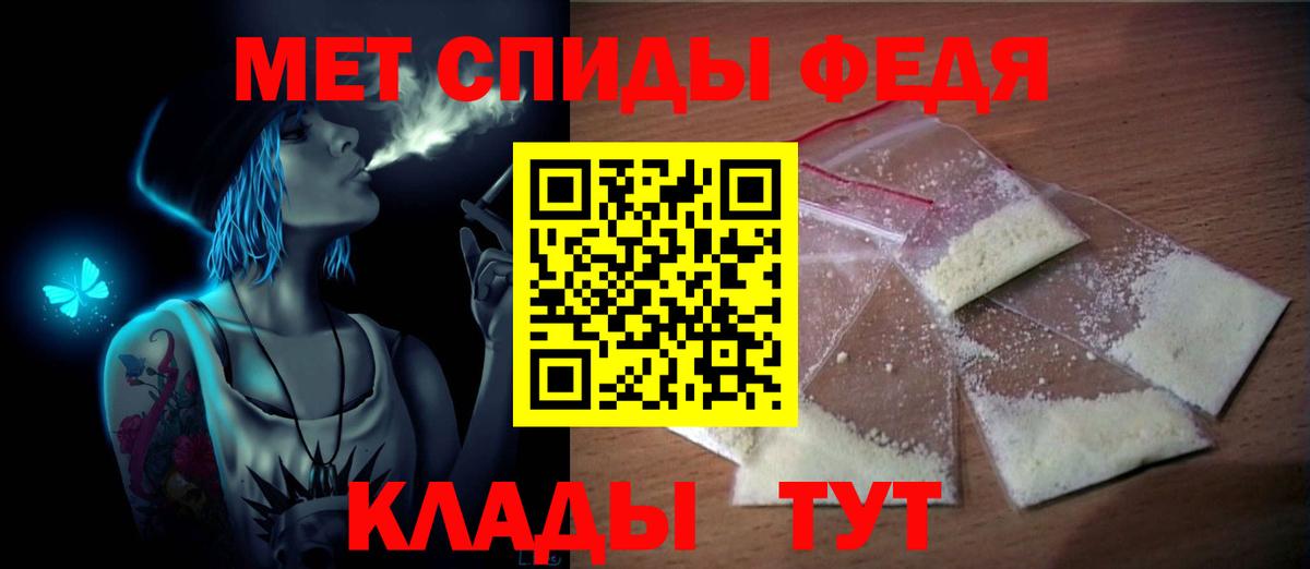 МЕТАМФЕТАМИН кристалл Гатчина