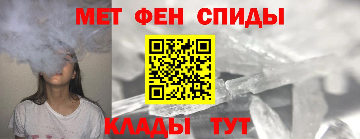 Гатчина  МЕТАМФЕТАМИН пудра  Вход с VPN  МЕТАМФЕТАМИН пудра 