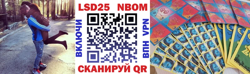 Наркотические марки 1,5мг  цена наркотик  Гатчина 