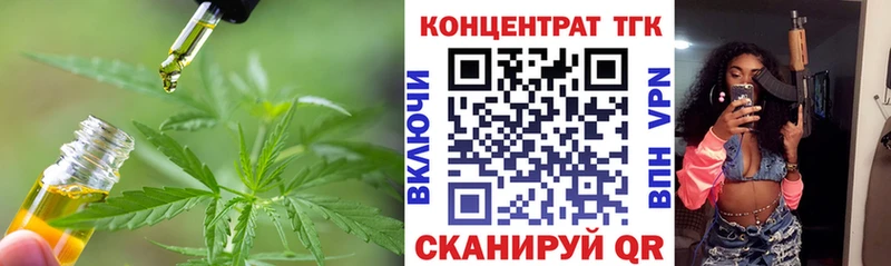 Дистиллят ТГК жижа MEGA зеркало Гатчина