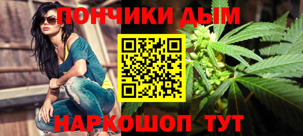 Марихуана гибрид  Вход с VPN  Канабис конопля  Гатчина  Марихуана Bruce Banner 